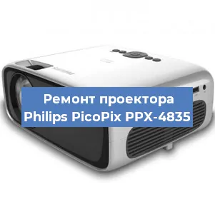 Замена системной платы на проекторе Philips PicoPix PPX-4835 в Воронеже